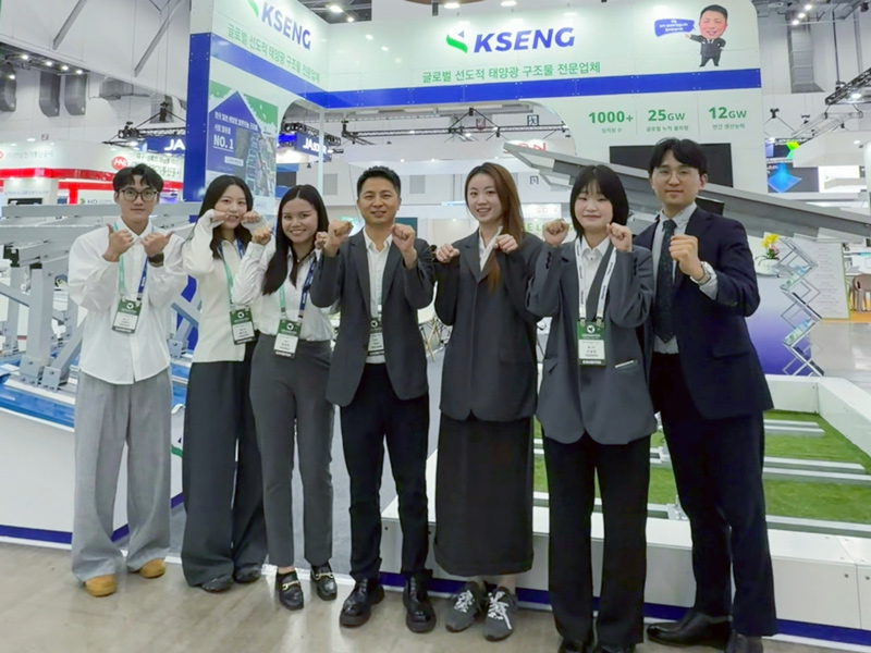 Green Energy Expo 2026 – Kseng Solar evidenzia soluzioni complete di racking solare per la Corea del Sud