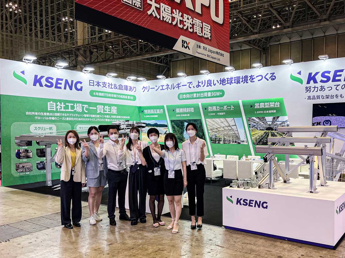 Kseng Solar ha partecipato al PV EXPO Tokyo 2022 in Giappone