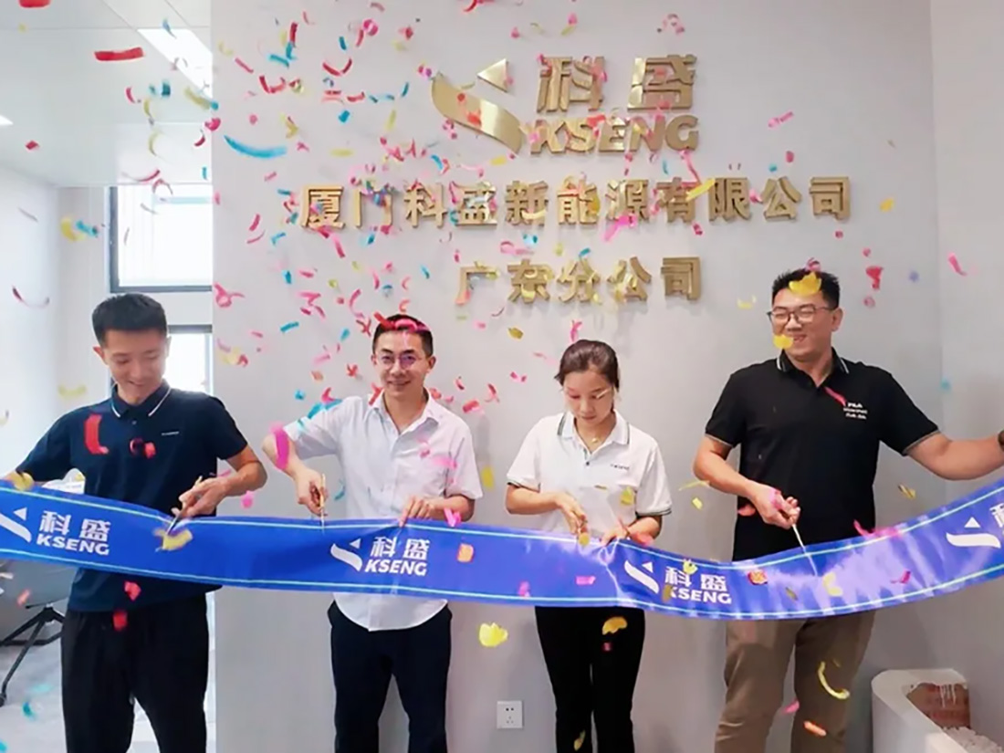 Nuova filiale! Aperta ufficialmente la filiale di Kseng Solar nel Guangdong per accelerare lo sviluppo solare locale