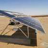 Struttura di montaggio solare per fondazione in calcestruzzo Kseng AL6005-T5