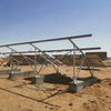 Struttura di montaggio solare per fondazione in calcestruzzo Kseng AL6005-T5