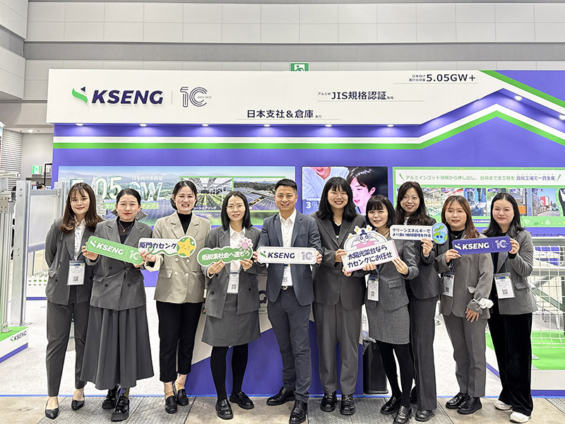 PV EXPO 2025 – Kseng Solar ha messo in luce le soluzioni di racking solare certificate JIS per tutti gli scenari a Tokyo