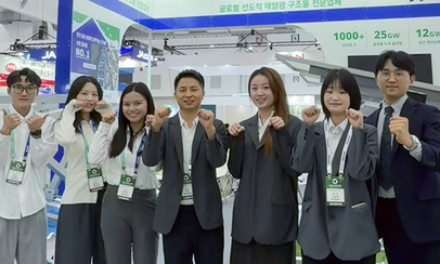 Expo sull"energia verde Corea 2026