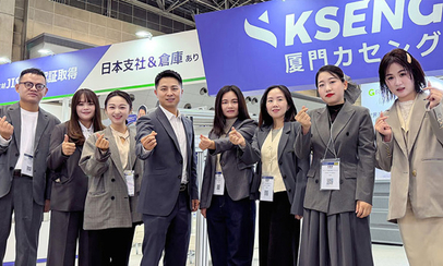 PV EXPO Giappone 2026